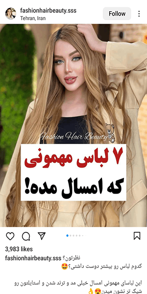  استفاده از ترندها