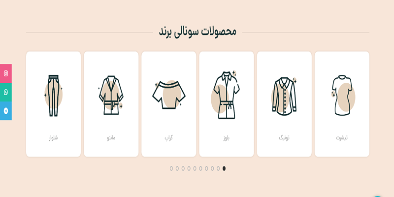 خرید لباس‌های زنانه پرفروش در سونالی برند
