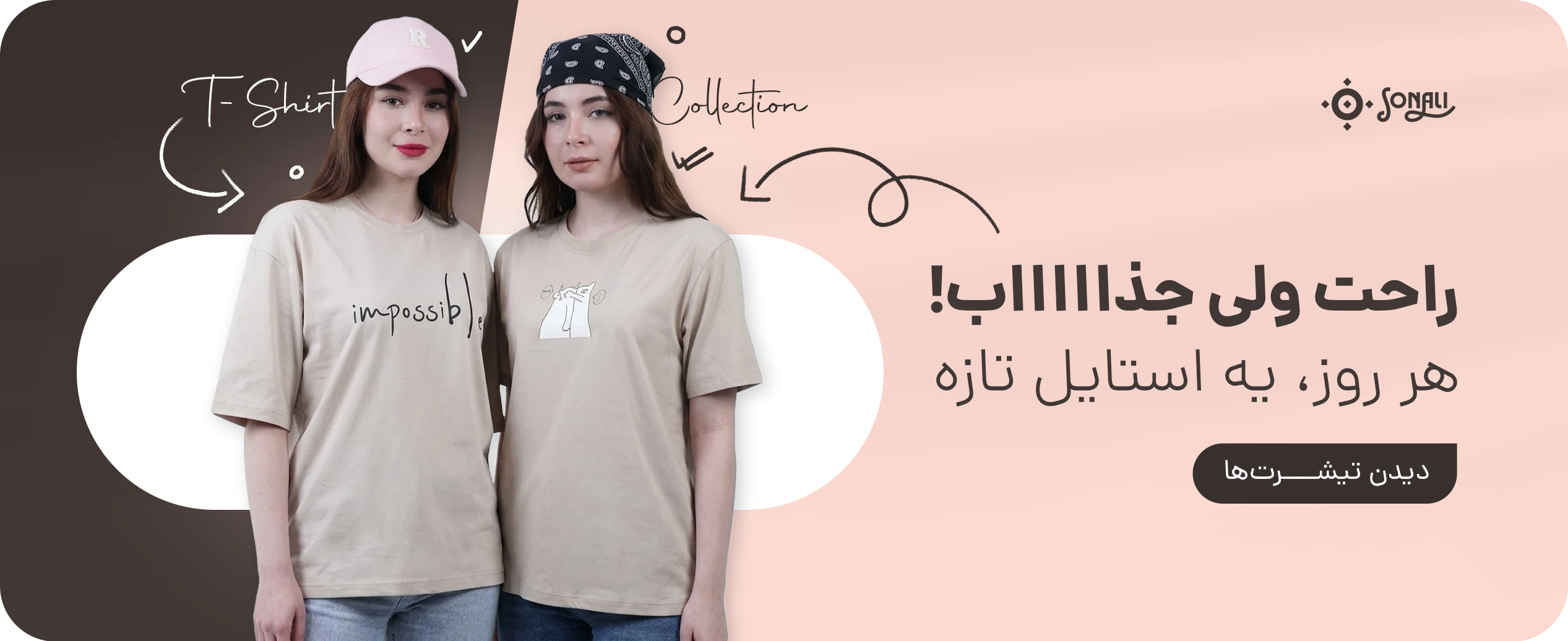خرید عمده شلوار
